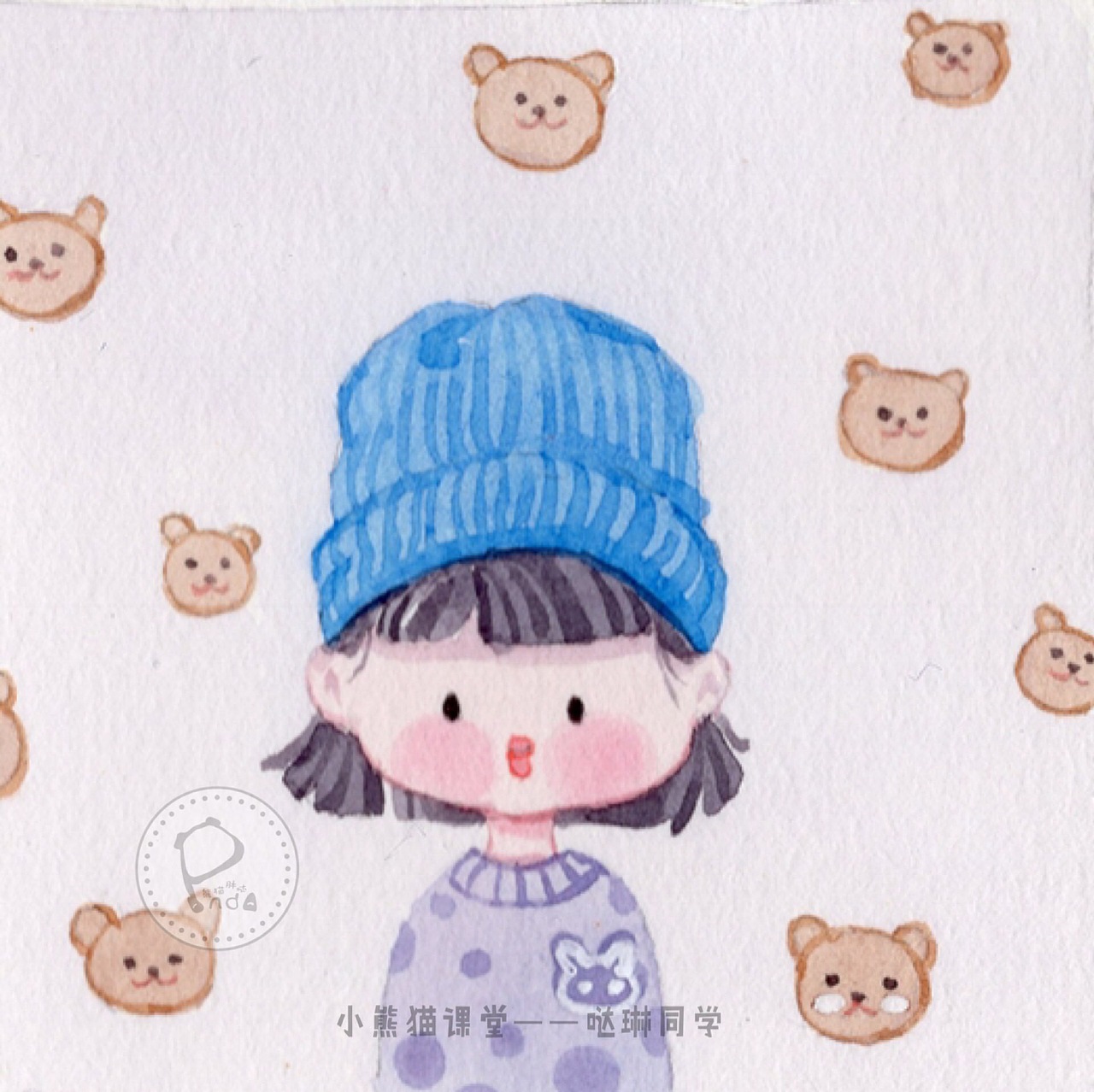 小熊猫课堂手帐班--哒琳同学作品卡通头像人物水彩手绘（图ZMTQ0MTI4NTM2） - 创作习作 - 站酷设计师熊猫胖哒原创素材 - 站酷ZCOOL