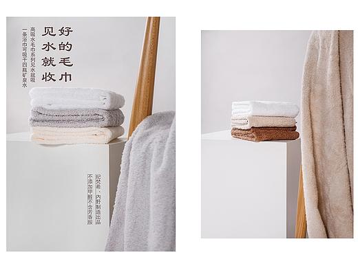 纪梵希 内野制造出品—— 毛巾