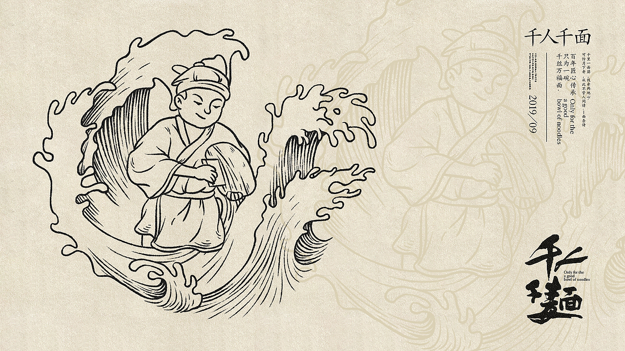 千人千面品牌形象设计（图ZMTg0ODEzNTc2） - 品牌 - 站酷设计师胡晓波设计原创素材 - 站酷ZCOOL