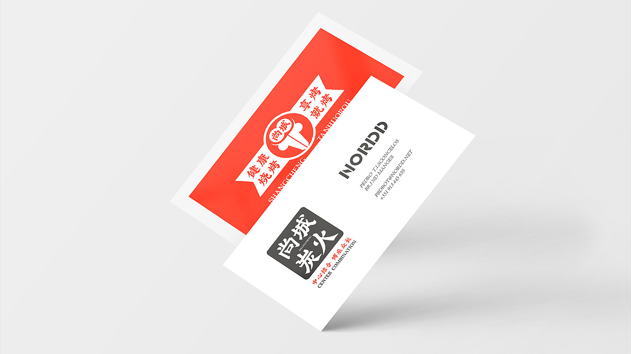 2019-品牌提案合集