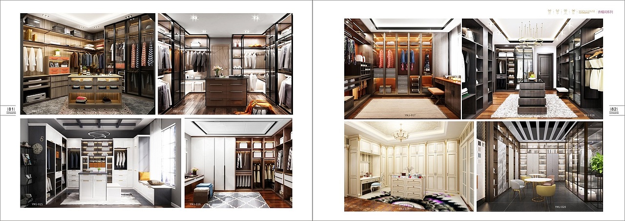 最新整装定制极简轻奢新中式系列图册彩页设计制作