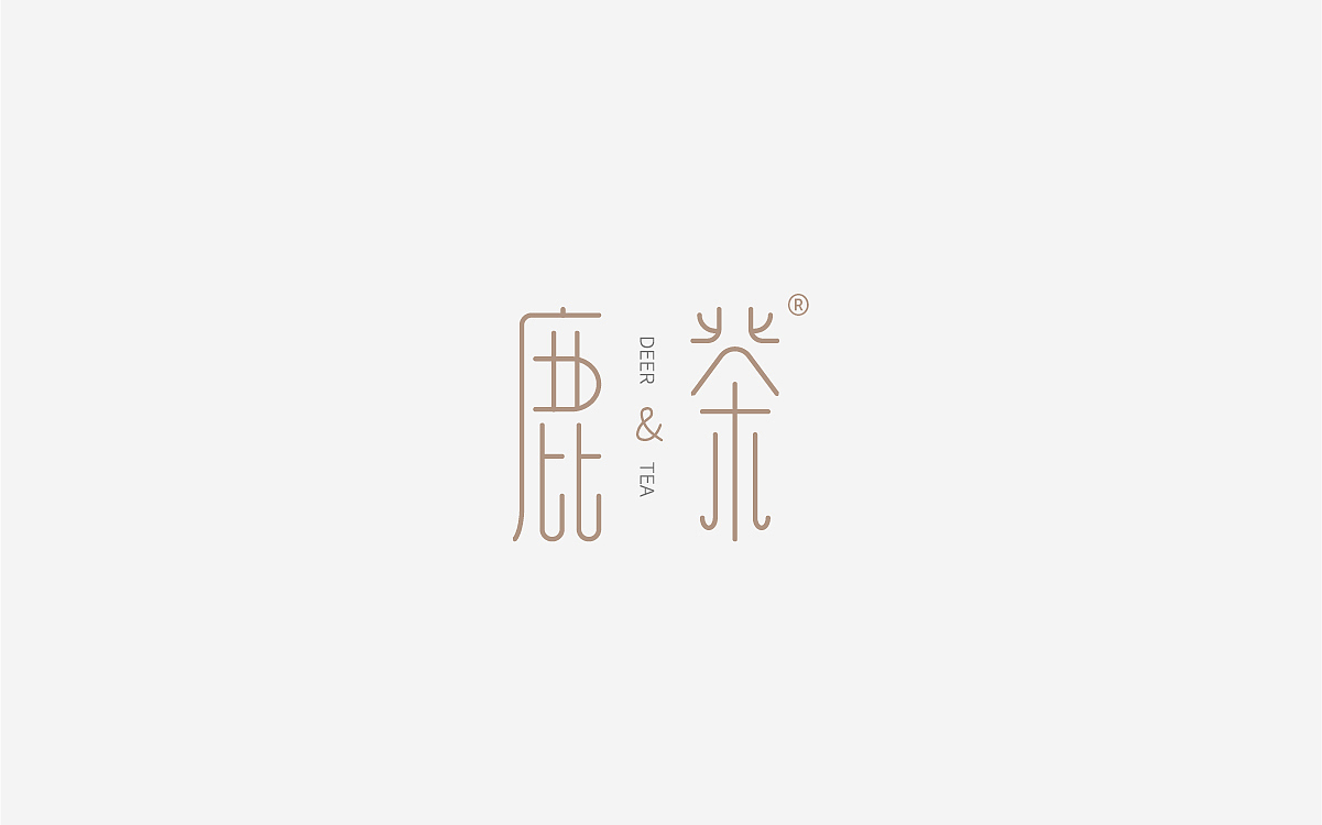 品牌字体设计