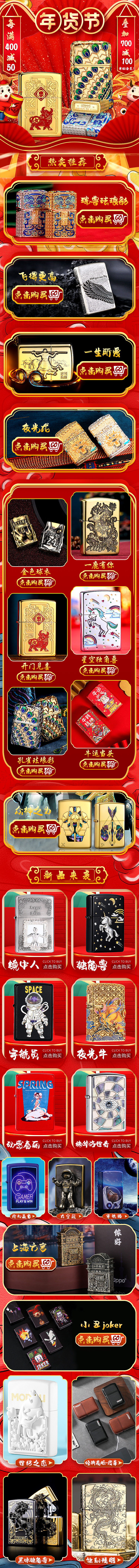 首页（图ZMjg3MTA3MDc2） - 电子产品 - 站酷设计师hfxmm原创素材 - 站酷ZCOOL