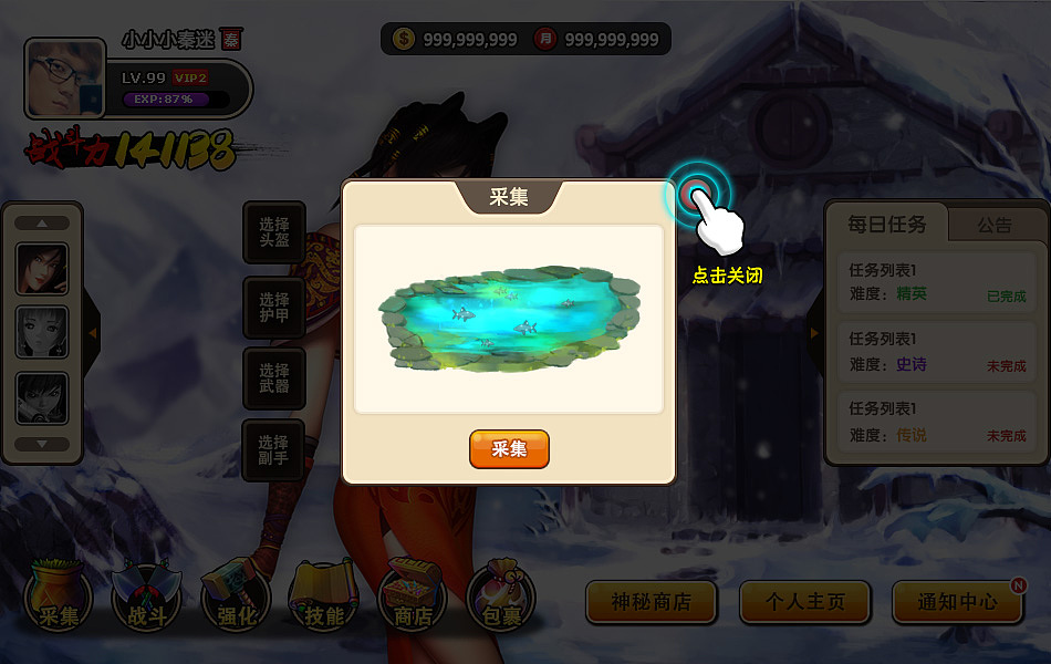 秦迷社区 Role-playing（图ZMzI3NDA3NDQ=） - 独立游戏 - 站酷设计师xieicong原创素材 - 站酷ZCOOL