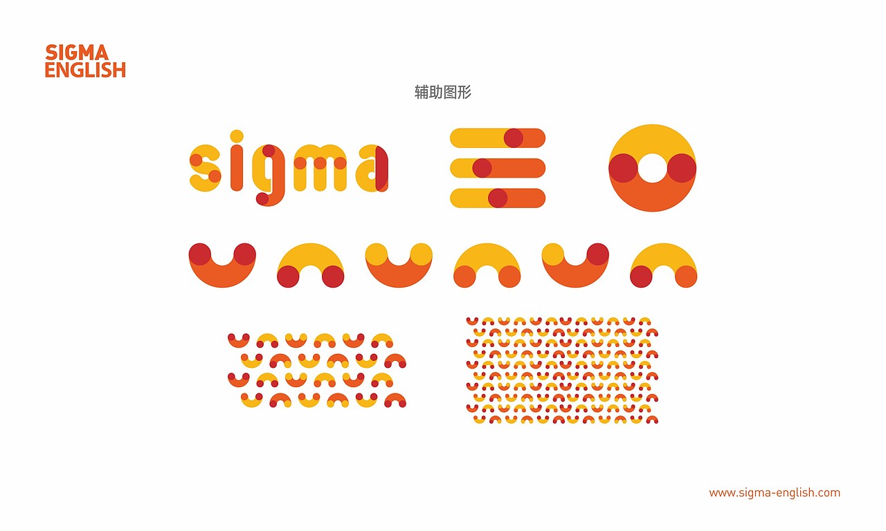 希格玛少儿英文品牌升级