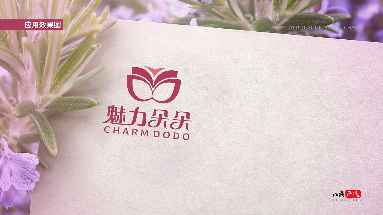 内衣店logo（图ZMTkzNDcwMTY4） - 品牌 - 站酷设计师白日梦变现原创素材 - 站酷ZCOOL