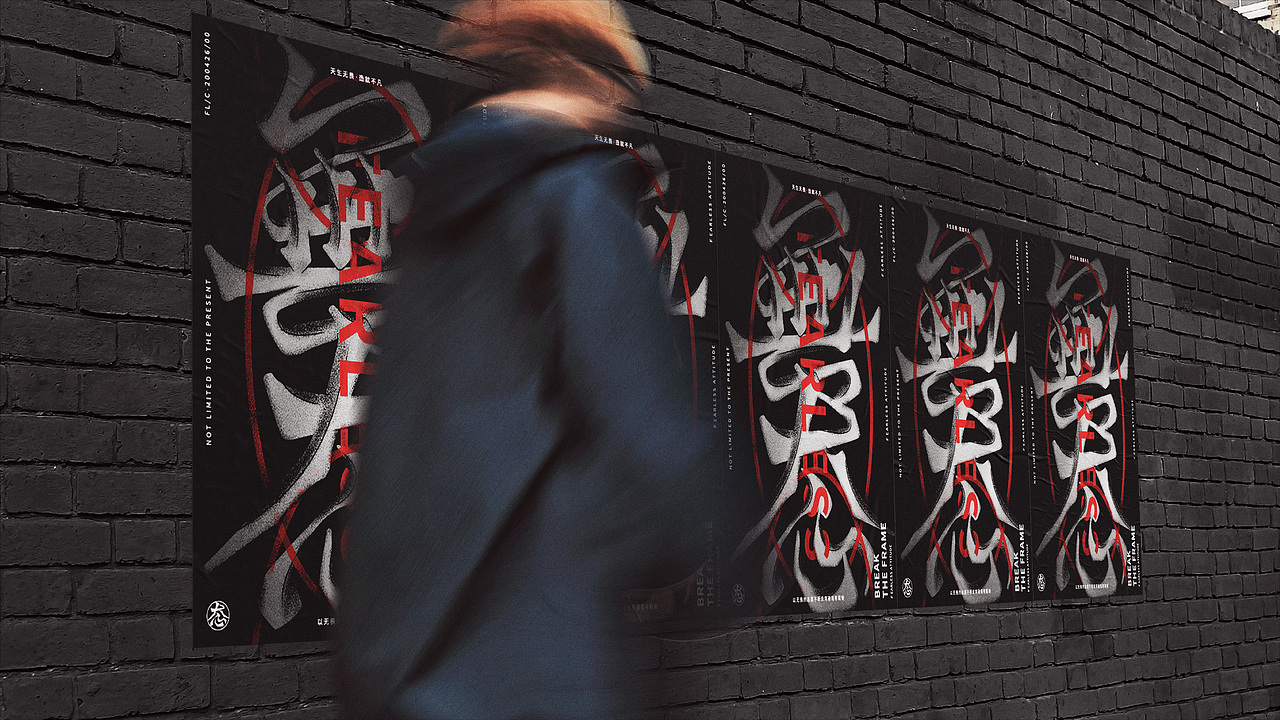 [無态] 品牌设计 | Brand design（图ZMjEwMzU3Mzc2） - 品牌 - 站酷设计师阿颓的原创素材 - 站酷ZCOOL