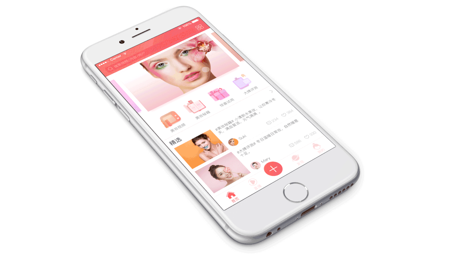 i Beauty 美妆app --发现最美的自己（图ZMTAyNzQ1MzU2） - APP界面 - 站酷设计师LullabyAm原创素材 - 站酷ZCOOL