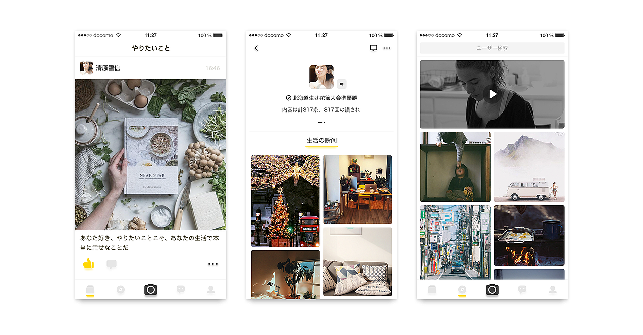 MISCELLANEOUS DESIGNER－2017（图ZMTA3OTU5NjQ0） - APP界面 - 站酷设计师飞耳小郎君原创素材 - 站酷ZCOOL