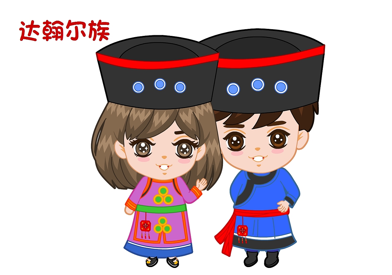 分布区域:内蒙古、黑龙江、新疆等地 人口:12万余人
主要语言:达斡尔族 特色:剪纸,打曲棍球