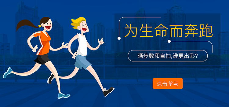 banner练习（图ZMTI0ODEzNDcy） - 海报 - 站酷设计师玛吉阿米群原创素材 - 站酷ZCOOL