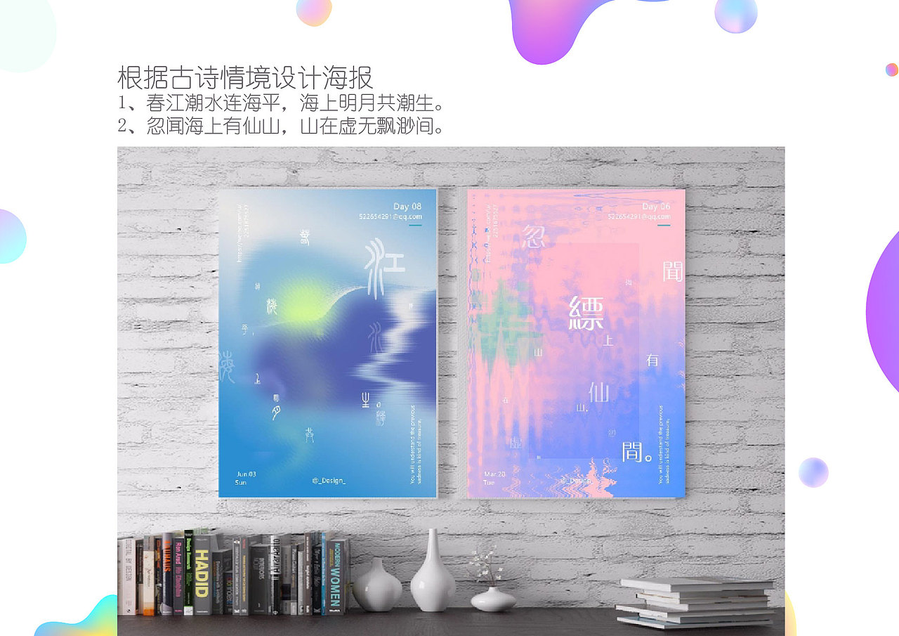 2018-（图ZMTQ3NTI2MTg4） - 其他平面 - 站酷设计师一心522654原创素材 - 站酷ZCOOL