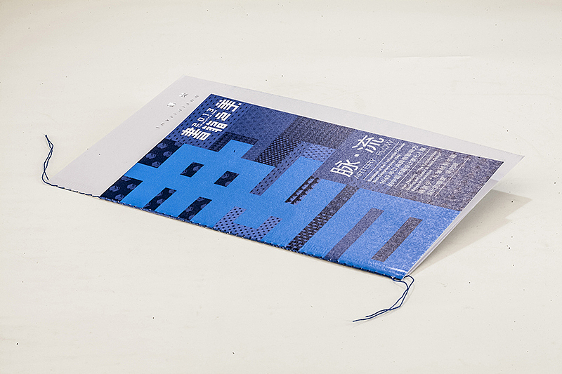 展覽文創(chuàng)（圖ZMjQ0MDYxNzg0） - 品牌 - 站酷設(shè)計師sara玄子原創(chuàng)素材 - 站酷ZCOOL