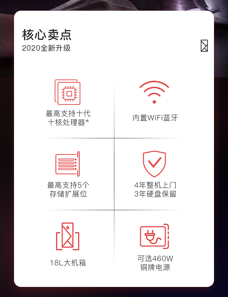 戴尔台式机5890