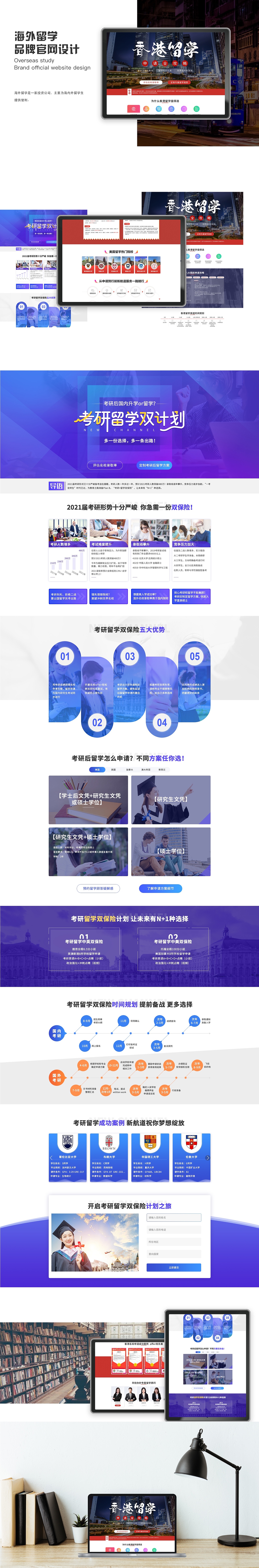 作品集PC（图ZMjg4NDgzODI0） - 其他平面 - 站酷设计师vicky_lucky原创素材 - 站酷ZCOOL
