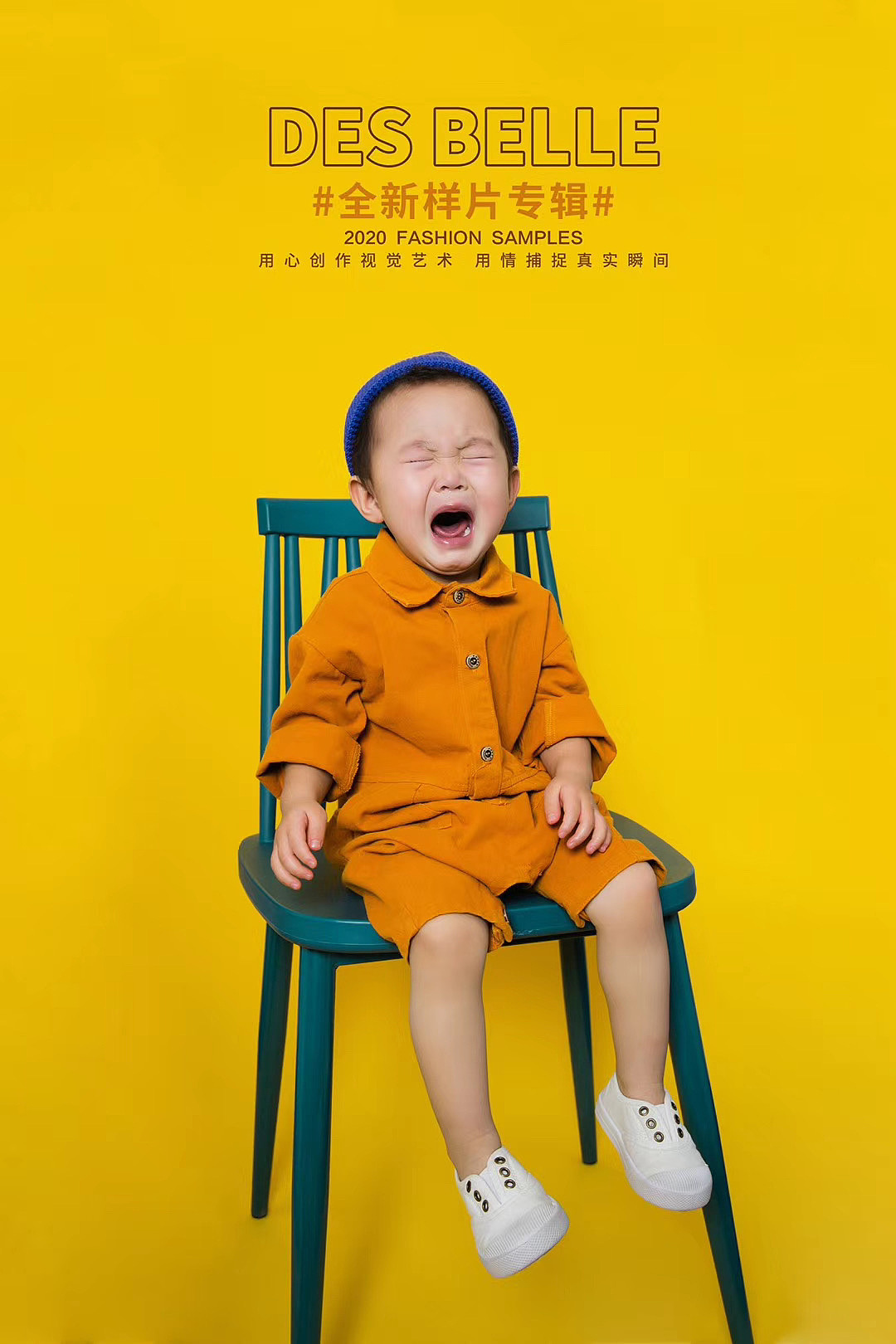 2–3岁男孩系列