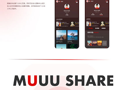 音樂軟件概念版UI（個人主頁-ZNjU4OTQxMTI=） - APP界面 - 站酷設(shè)計師Z774498772原創(chuàng)素材 - 站酷ZCOOL