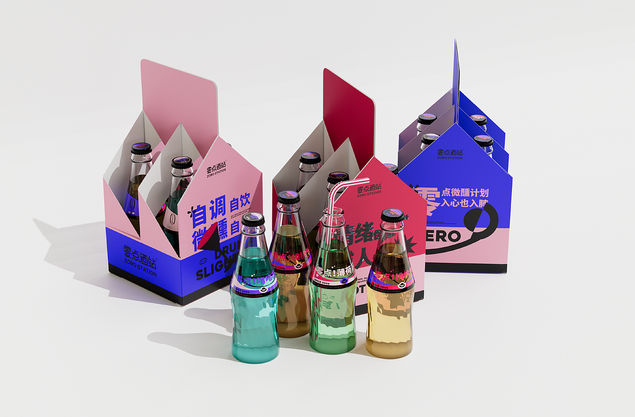 零点酒站品牌全案设计 | 情绪保暖剂，成人饮品站（图ZMzM5NTcxODg0） - 品牌 - 站酷设计师嘉点品牌设计原创素材 - 站酷ZCOOL