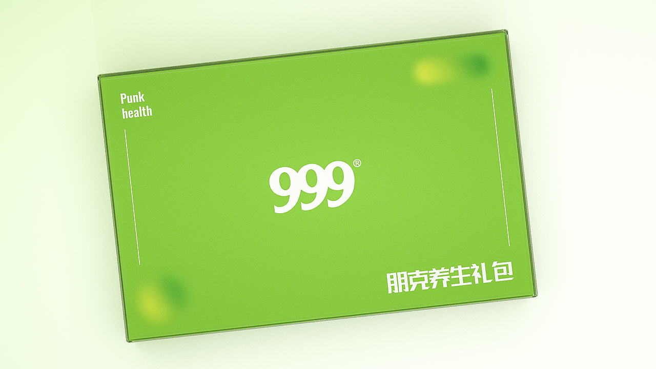 大广赛999命题获奖作品｜文创设计（图ZMzEwMDY0ODMy） - 包装 - 站酷设计师萝卜丁原创素材 - 站酷ZCOOL