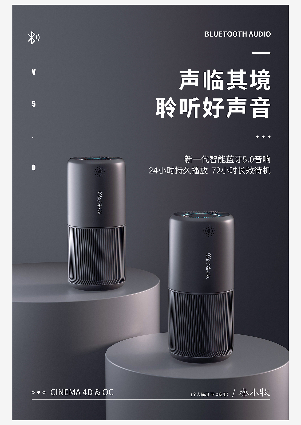 2022年个人作品集（图ZMzM5NzQ3ODgw） - 产品 - 站酷设计师Q秦小牧原创素材 - 站酷ZCOOL