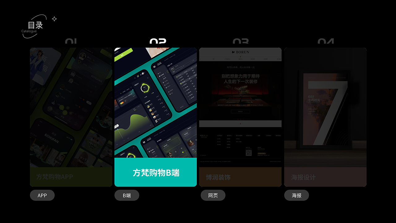 UI作品集（图ZMzEwNTQ1MTE2） - 其他UI - 站酷设计师干巴老头原创素材 - 站酷ZCOOL
