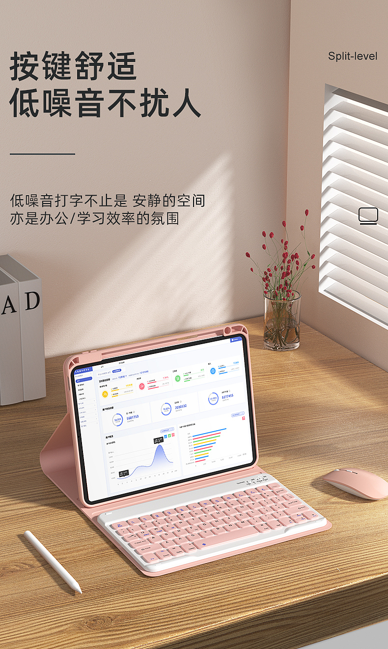 粉色系-平板保护套