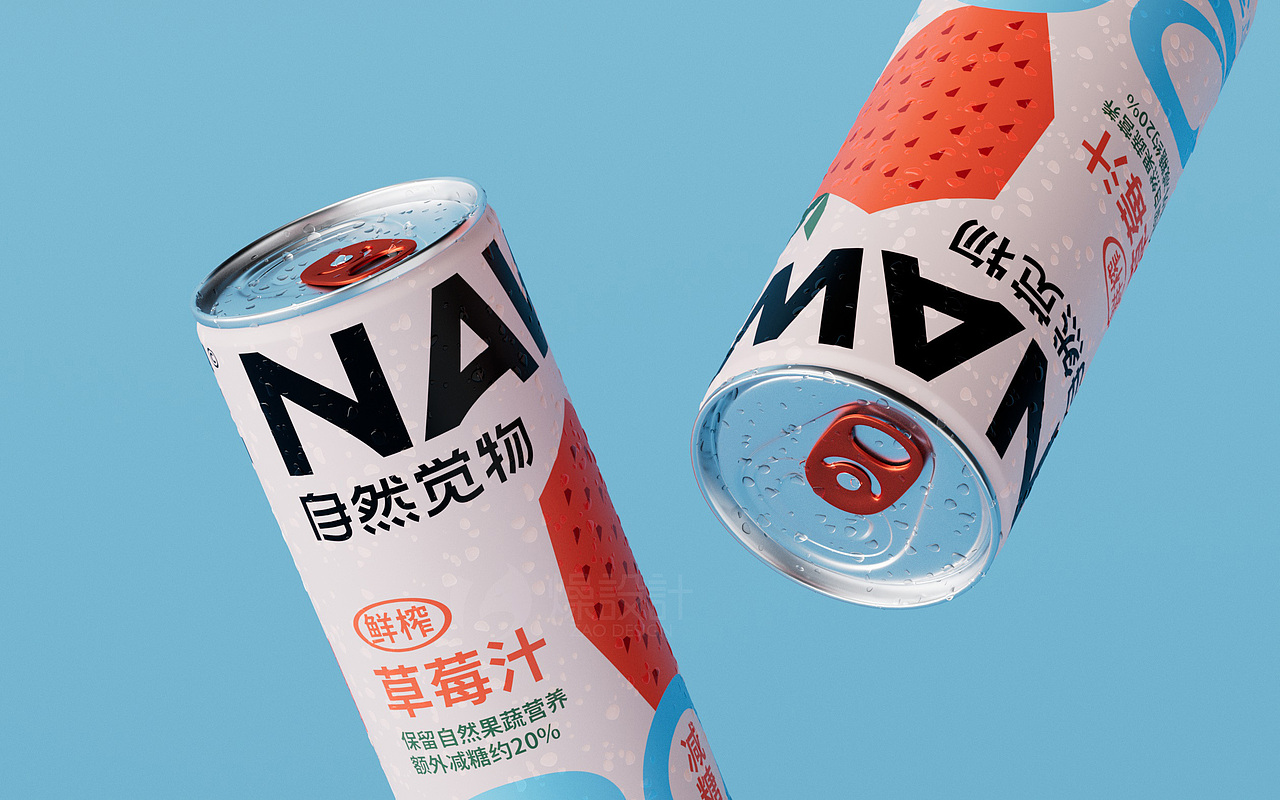 NAWAKE自然觉物鲜榨果汁-寻觅自然好味丨品牌包装全案（图ZMzE2ODkwMDY4） - 包装 - 站酷设计师Art_aden原创素材 - 站酷ZCOOL