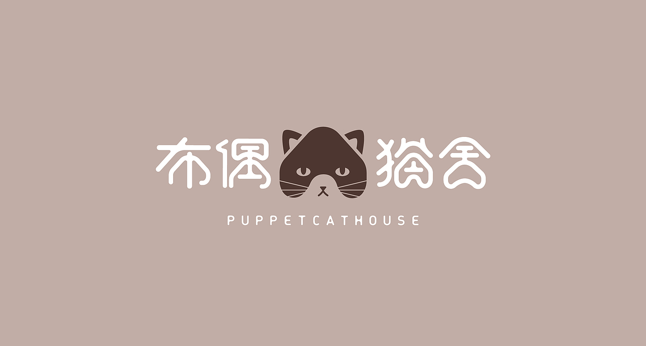 布偶猫舍LOGO设计（图ZMzE1MjgxNjcy） - Logo - 站酷设计师赤狐设计原创素材 - 站酷ZCOOL