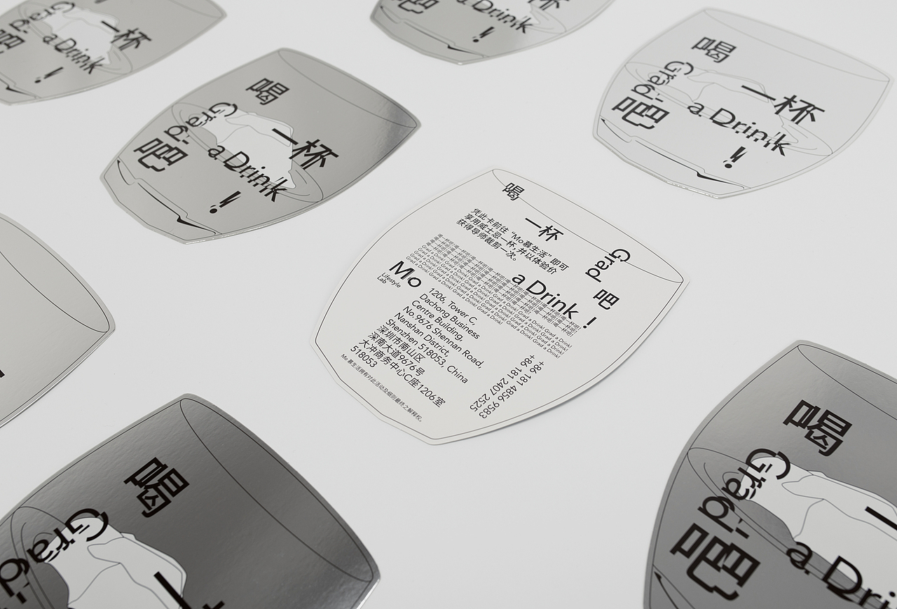 Mo Lifestyle Lab 慕生活