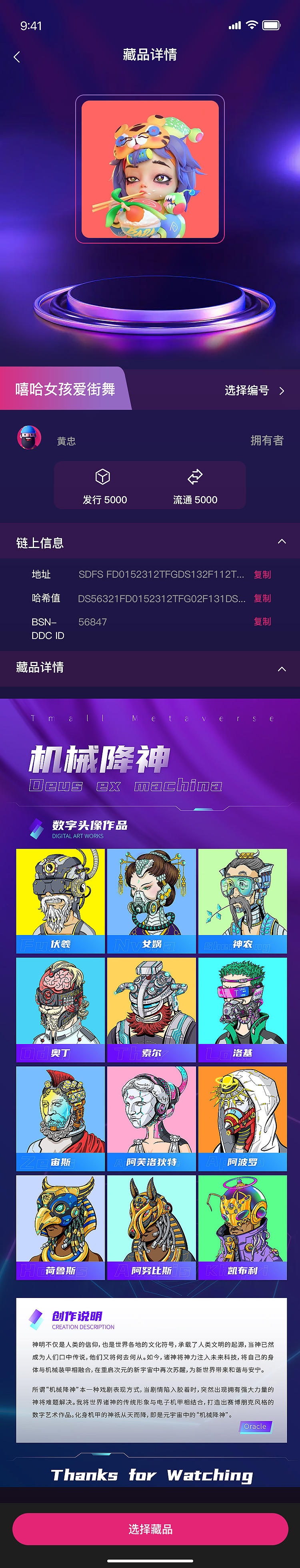 心藏APP（图ZMzE4MzUzNzU2） - 软件界面 - 站酷设计师woshi小伊伊原创素材 - 站酷ZCOOL