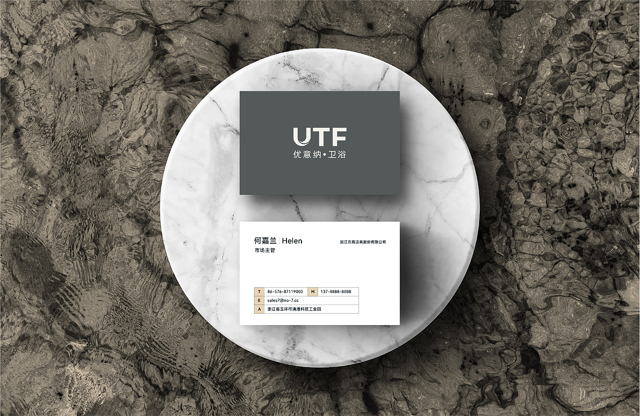 UTF优意纳-缔造卫浴生活美学（图ZMzIxOTE0NzA0） - 品牌 - 站酷设计师JAMEIARS原创素材 - 站酷ZCOOL