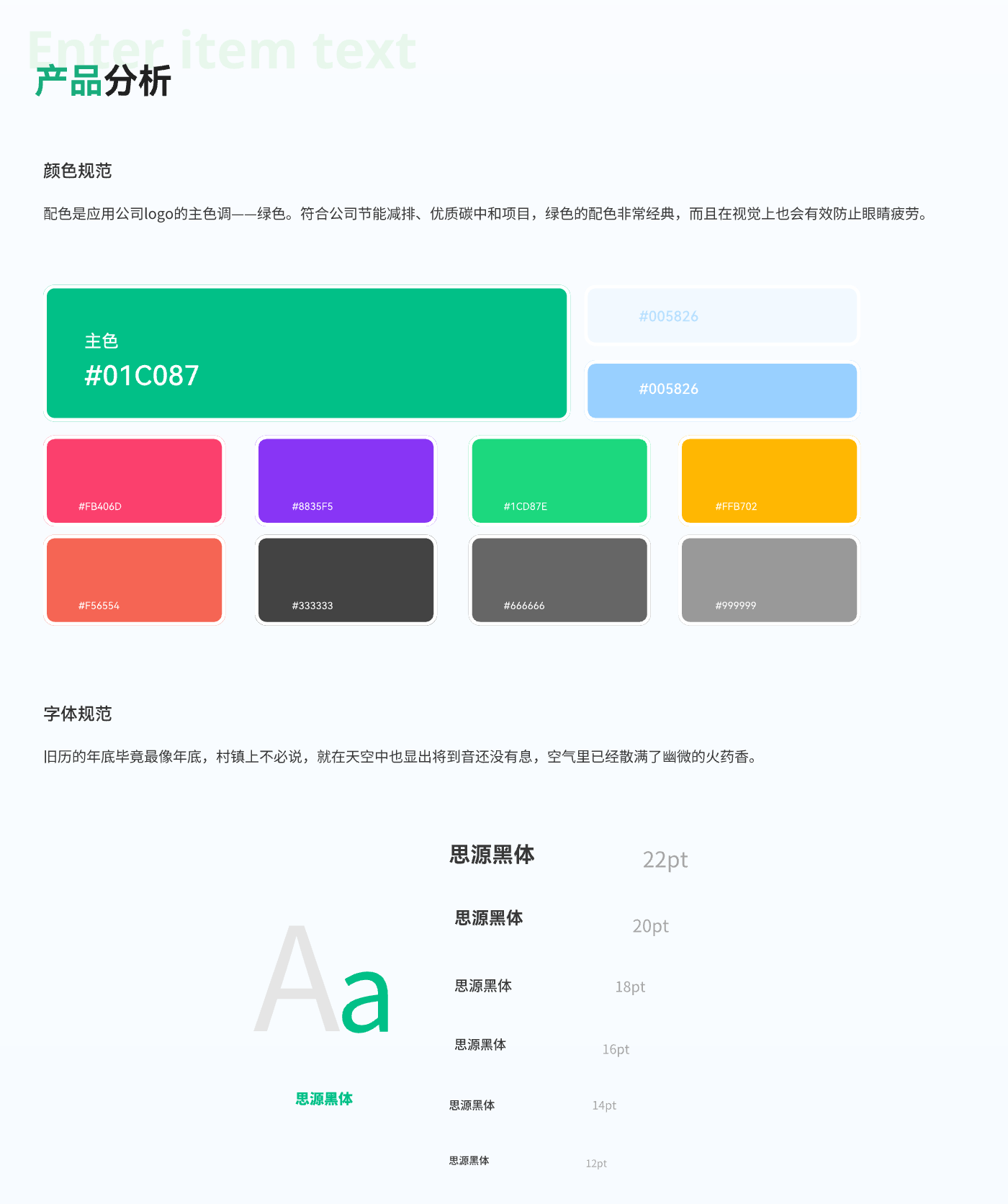 作品集（图ZMzE0MTA3NTk2） - APP界面 - 站酷设计师小胡拾一原创素材 - 站酷ZCOOL