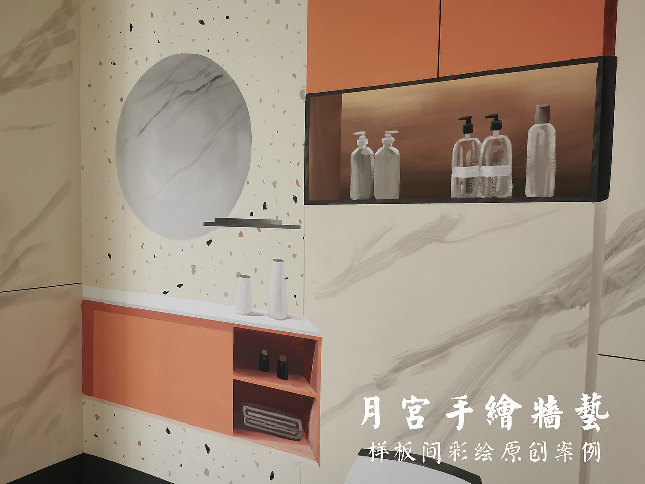 简直惊呆啦不敢相信爱马仕豪宅样板间也可以彩绘画出来（图ZMzUwNzk3MDA4） - 绘画 - 站酷设计师郑州月宫手绘原创素材 - 站酷ZCOOL