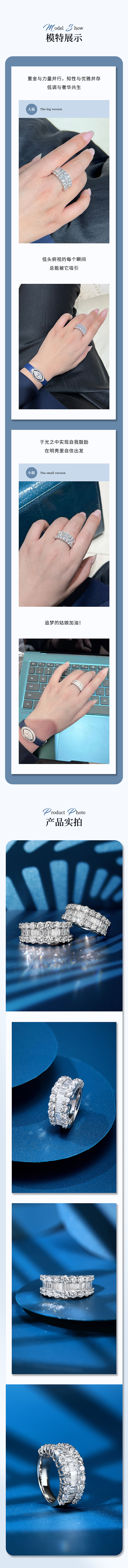 珠寶詳情頁（圖ZMzExMjEzMzA0） - 電商 - 站酷設計師SY_舒原創(chuàng)素材 - 站酷ZCOOL