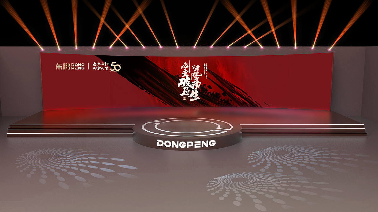 总裁班 活动设计方案