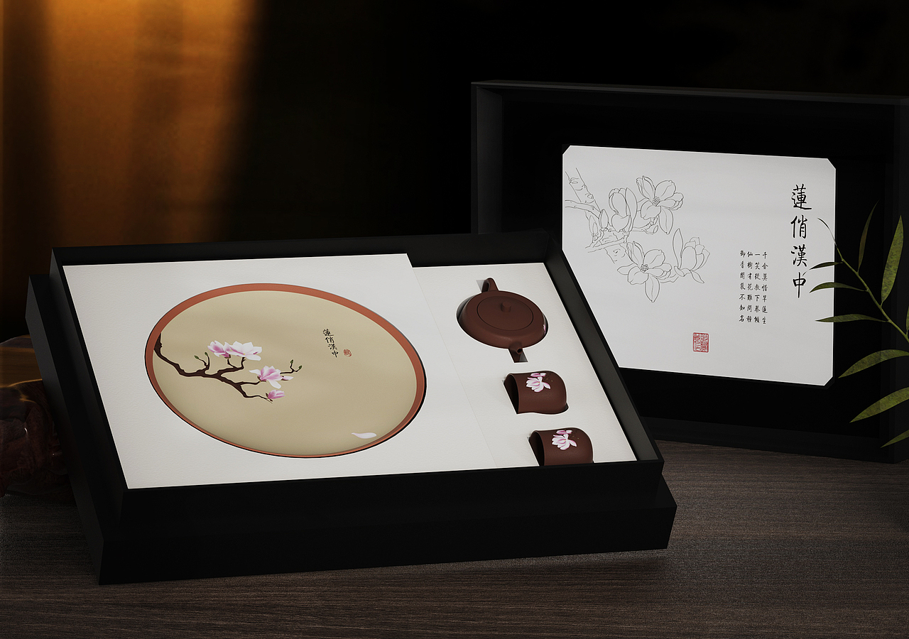 汉中博物馆紫砂茶盘文创包装（图ZMzE5MDAzMzQw） - 宣传物料 - 站酷设计师隔壁女孩的男友原创素材 - 站酷ZCOOL