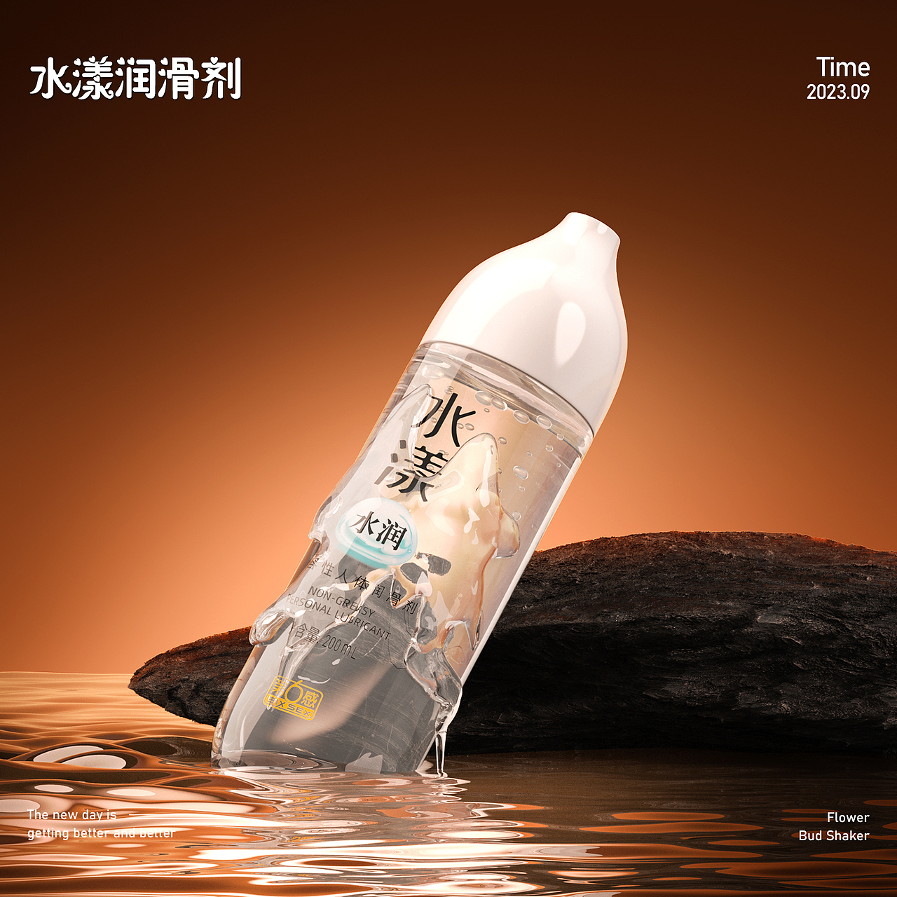 建模渲染情趣作品（图ZMzUzNjAzNTg0） - 电商 - 站酷设计师花残婺人臉原创素材 - 站酷ZCOOL