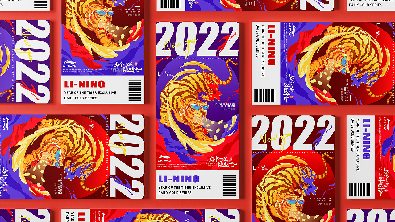 徐肉丸 ——2022插画年终总结(图ZMzI2OTUzNDM2) - 创作习作 - 站酷设计师徐肉丸原创素材 - 站酷ZCOOL