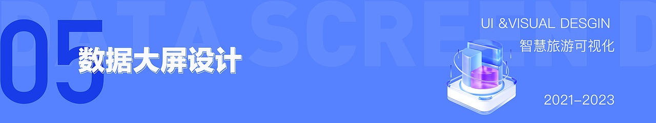 2021-2023年UI设计作品集（图ZMzUwMzY4MDYw） - APP界面 - 站酷设计师老姑娘呢原创素材 - 站酷ZCOOL