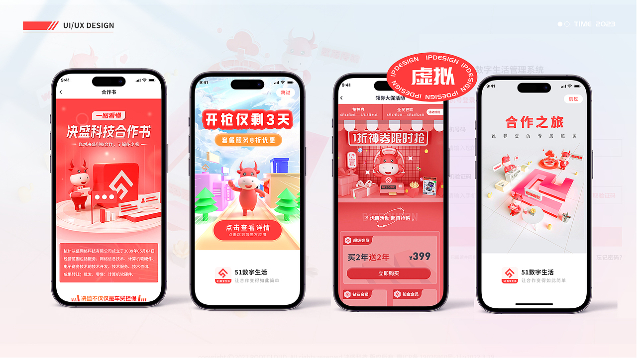 UI作品集（图ZMzU0MDI4MTQw） - APP界面 - 站酷设计师13Mr原创素材 - 站酷ZCOOL