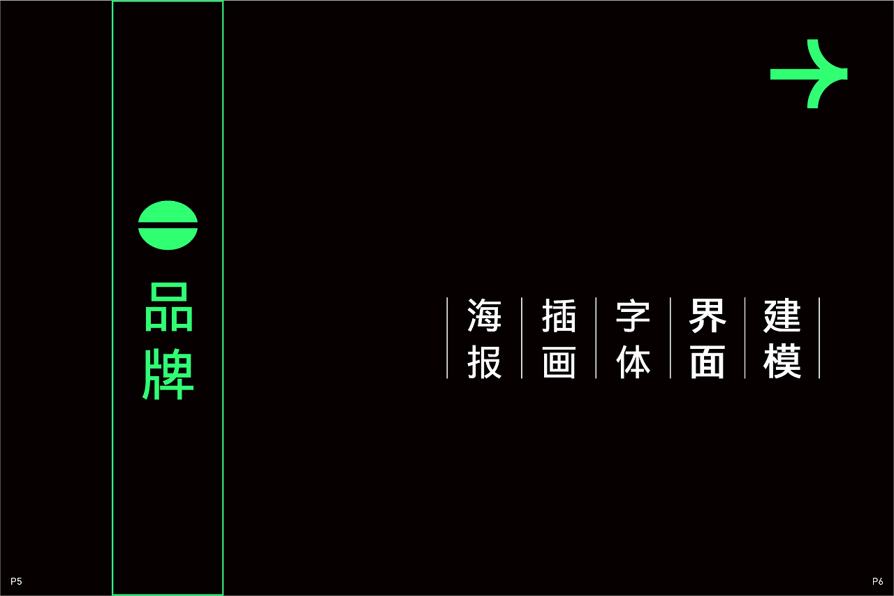 杂集（图ZMzM2NzA4NDY0） - 品牌 - 站酷设计师MicoLight原创素材 - 站酷ZCOOL