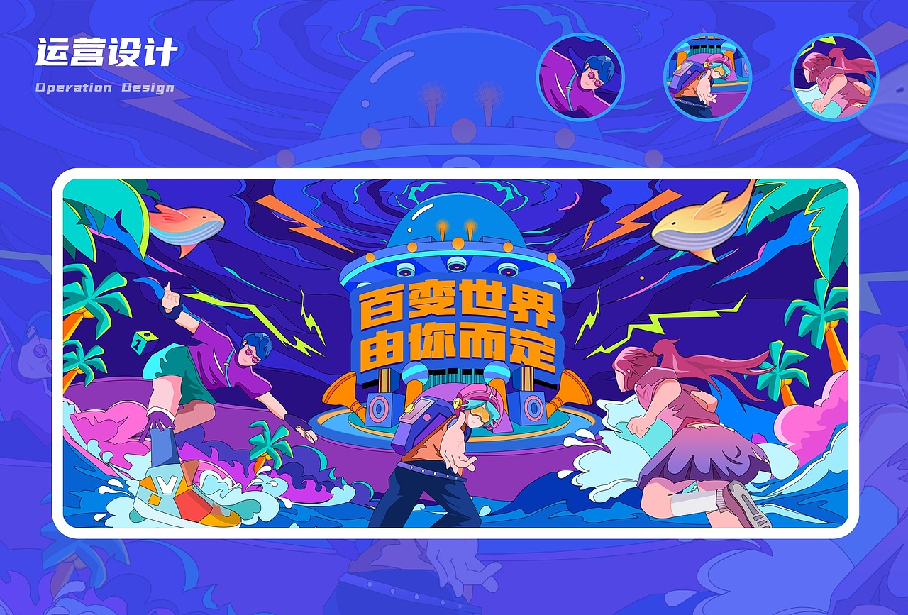 UI设计作品集（图ZMzQxODM0Mzk2） - 软件界面 - 站酷设计师Miraitowa_123原创素材 - 站酷ZCOOL