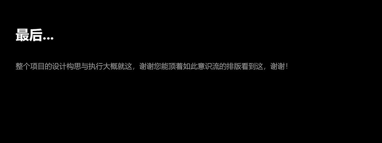 桌面软件设计案例——EAXY FORM