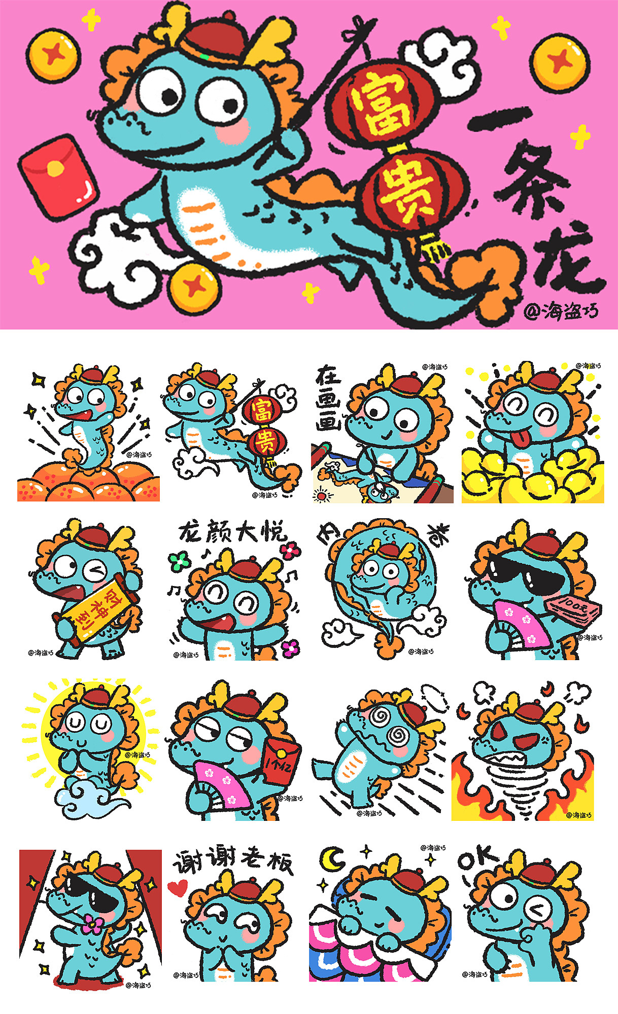 2022-2023插画作品总结