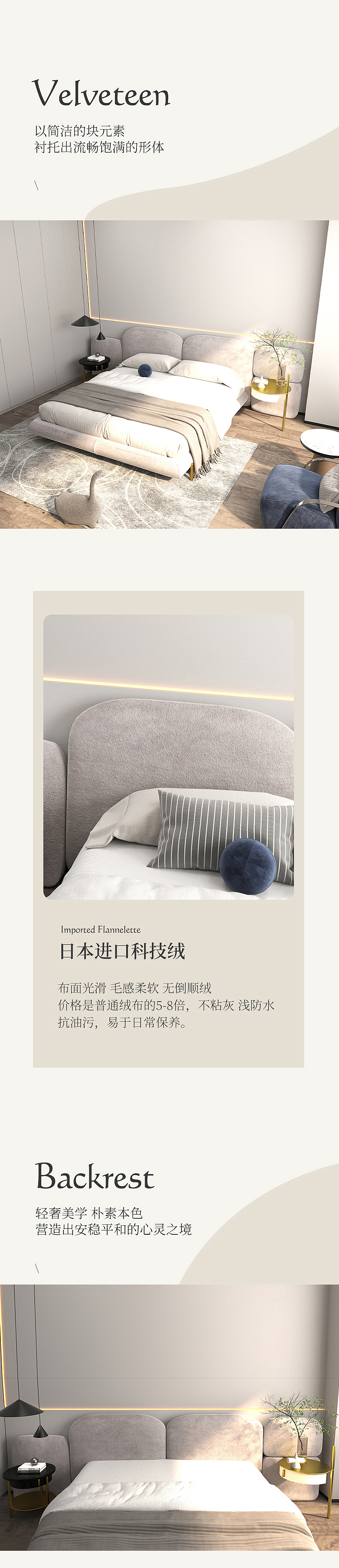 床详情页（图ZMzYyNjM4NDI4） - 电商 - 站酷设计师森娣呐原创素材 - 站酷ZCOOL