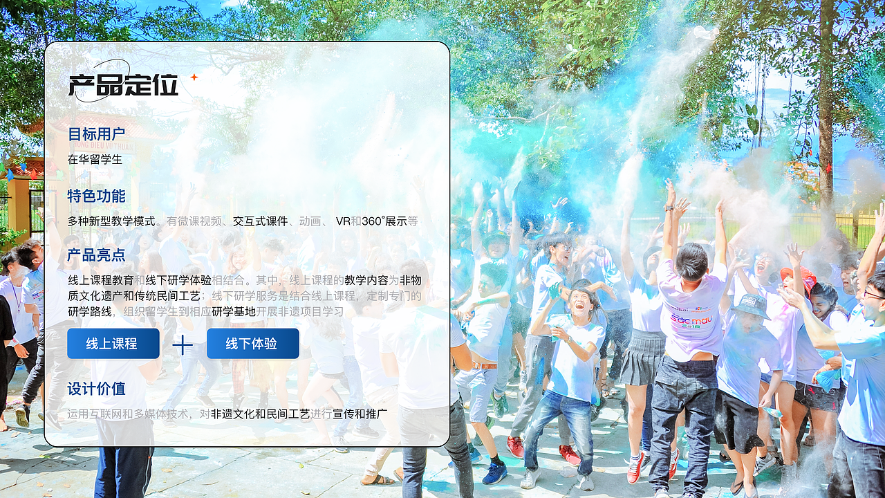 2022个人作品集（图ZMzI4NjIxMjQ0） - 交互/UE - 站酷设计师林墨夕原创素材 - 站酷ZCOOL