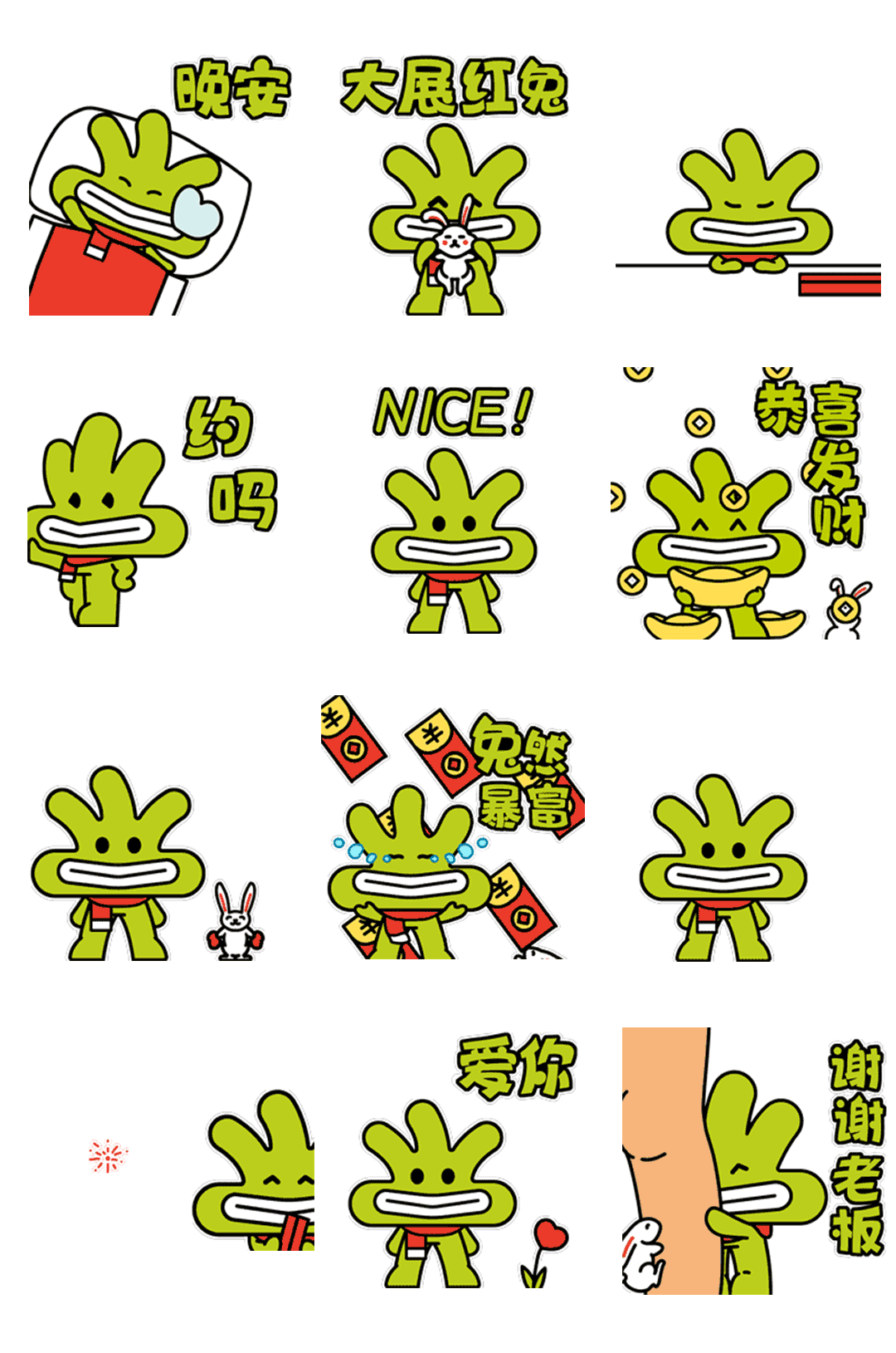 三松兄弟 X 兴芮企业品牌IP设计