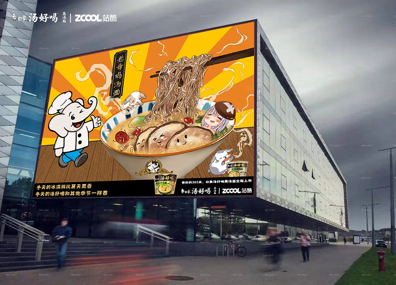 香你的三百六十五天（图ZMzI2MTk2NjM2） - 海报 - 站酷设计师BELLE0424原创素材 - 站酷ZCOOL