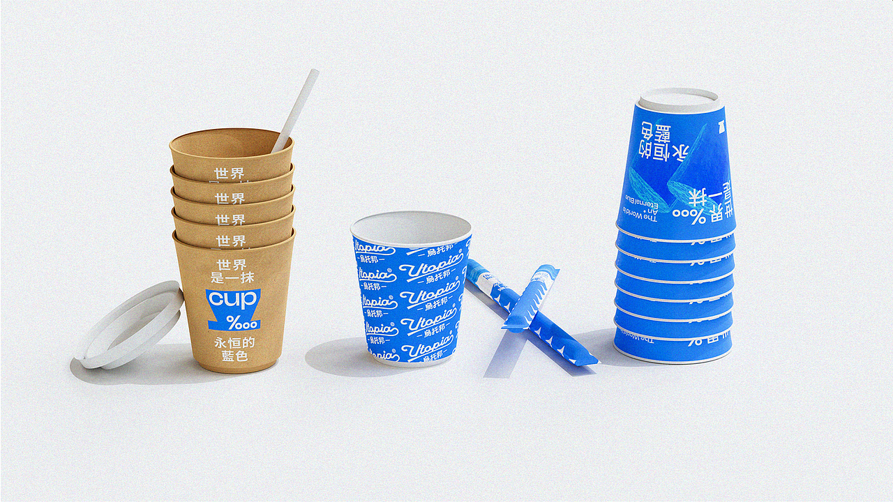 世界是一抹永恒的蓝色|乌托邦餐吧品牌设计(图ZMzUyMzM0MDky) - 品牌 - 站酷设计师LimInsDesign原创素材 - 站酷ZCOOL