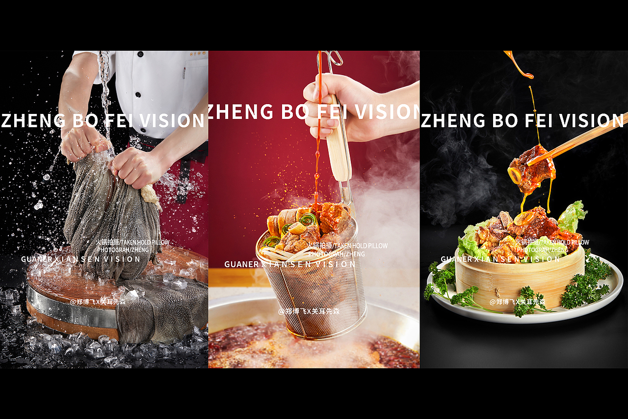 成都美食拍摄火锅菜品拍摄中餐牛排毛肚菜谱菜单摄影